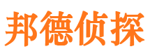 漳浦侦探公司